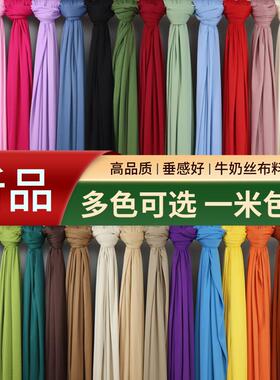 婚庆双面弹力布料牛奶丝婚礼堂布置黑色韩式吊顶布幔舞台装饰布