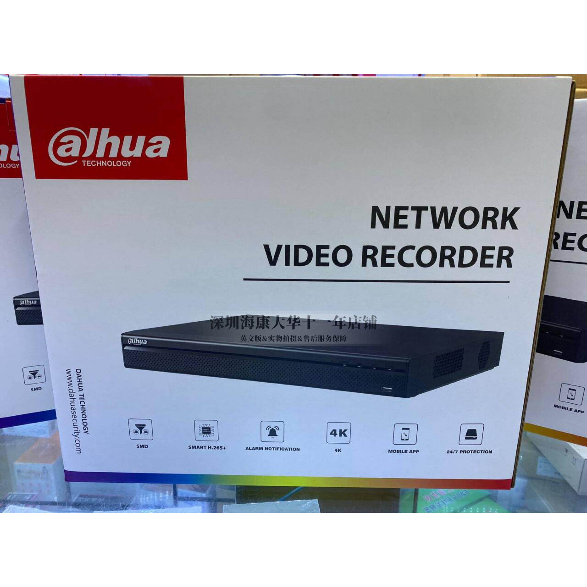 大华英文版NVR4232-4KS3 32路2盘高清4K NVR 繁体硬盘录像机现货