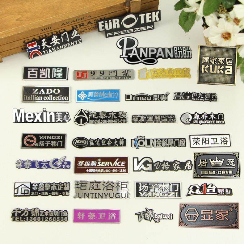 铝标牌铭牌定做门业高光标牌不锈钢金属LOGO商标定制家俱卫浴铝牌