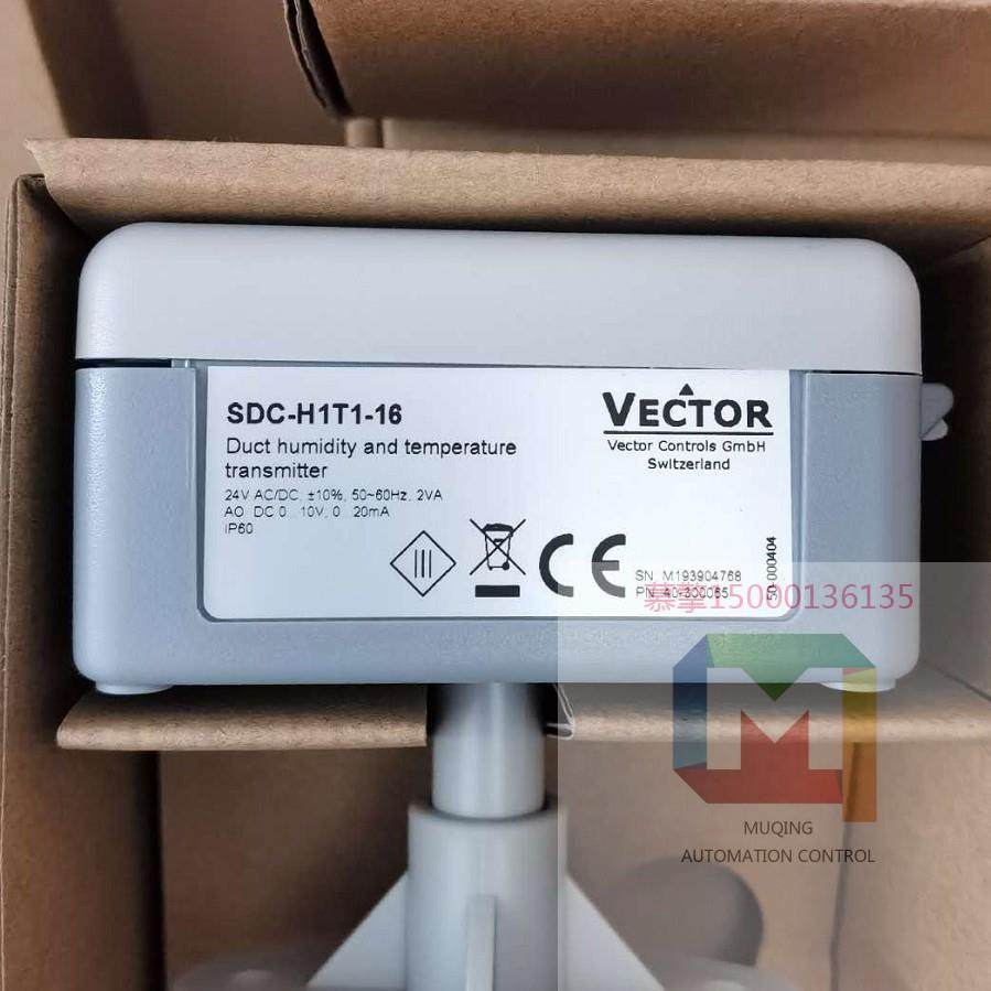 VECTOR伟拓SDC-H1T1-16-A3-1 风管温湿度传感器 SDC-H1T1-16 包邮