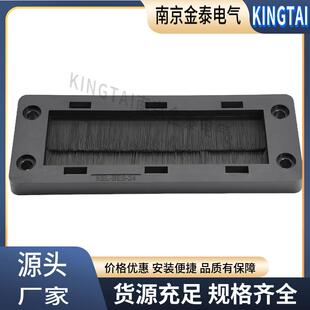 电缆引入框架机柜毛刷CES-BES24机柜一体式毛刷KEL-BES24 KD58146