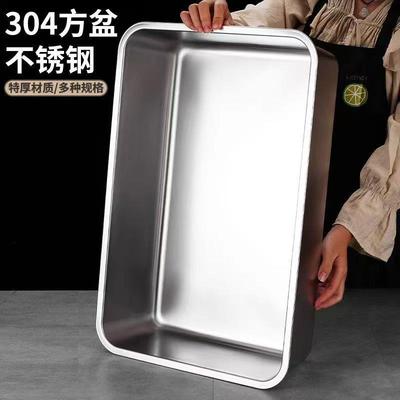 304不锈钢盆长方形带盖方盘食堂打菜餐盒子特大号平底托盘商用