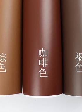 棕色咖啡色褐色哑光即时贴贴纸家具翻新背胶刻字贴墙贴玻璃贴防水