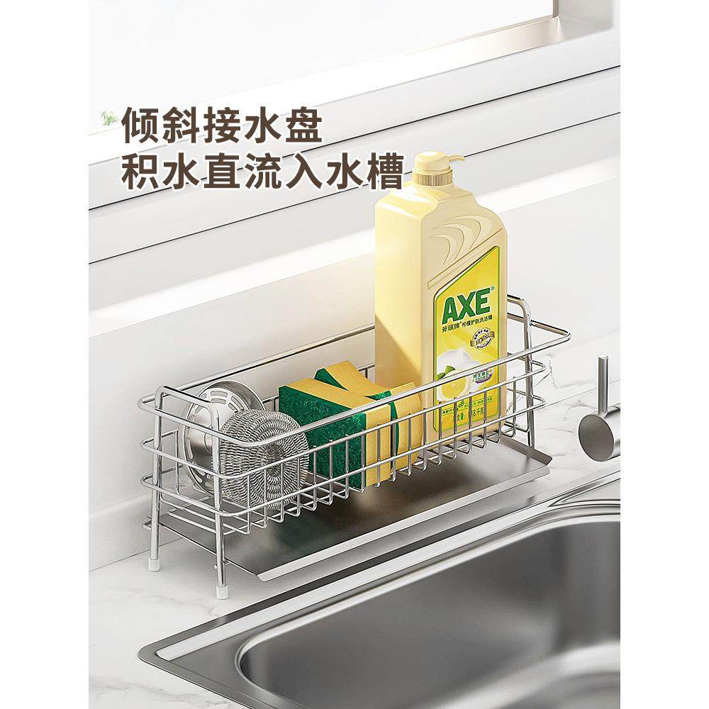 304不锈钢厨房水槽置物架洗碗布海绵沥水架抹布架水池洗碗池收纳,厨房/烹饪用具,抹布架/厨房清洁收纳架,淘宝优惠券,粉丝福利购,淘宝优惠卷