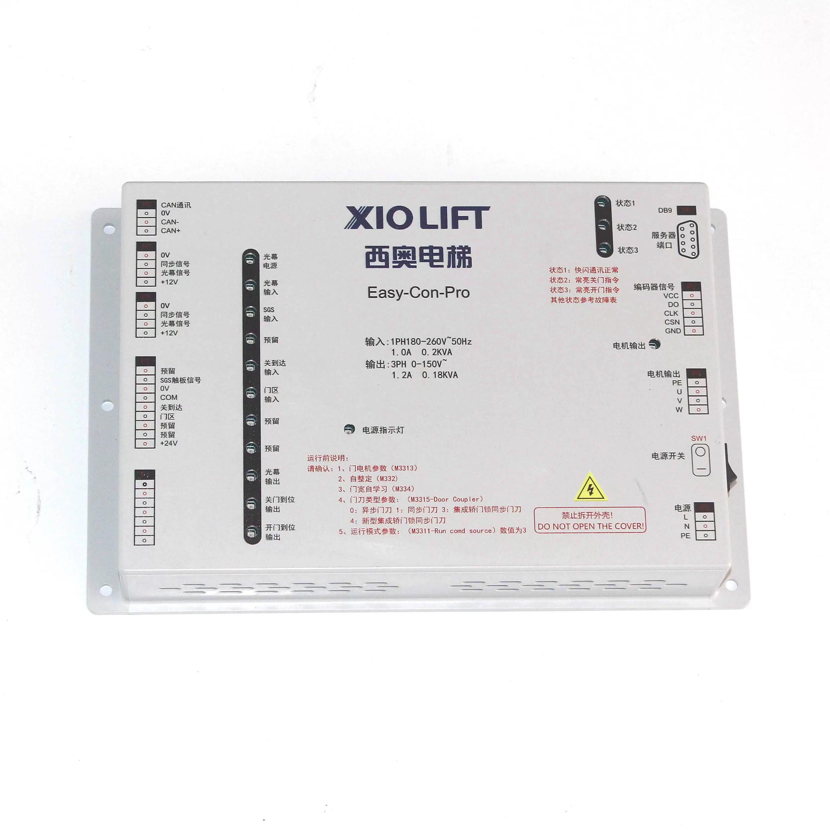 原装西子/速捷电梯门机盒变频器Jarless-Con-GM,swIft-com门控制