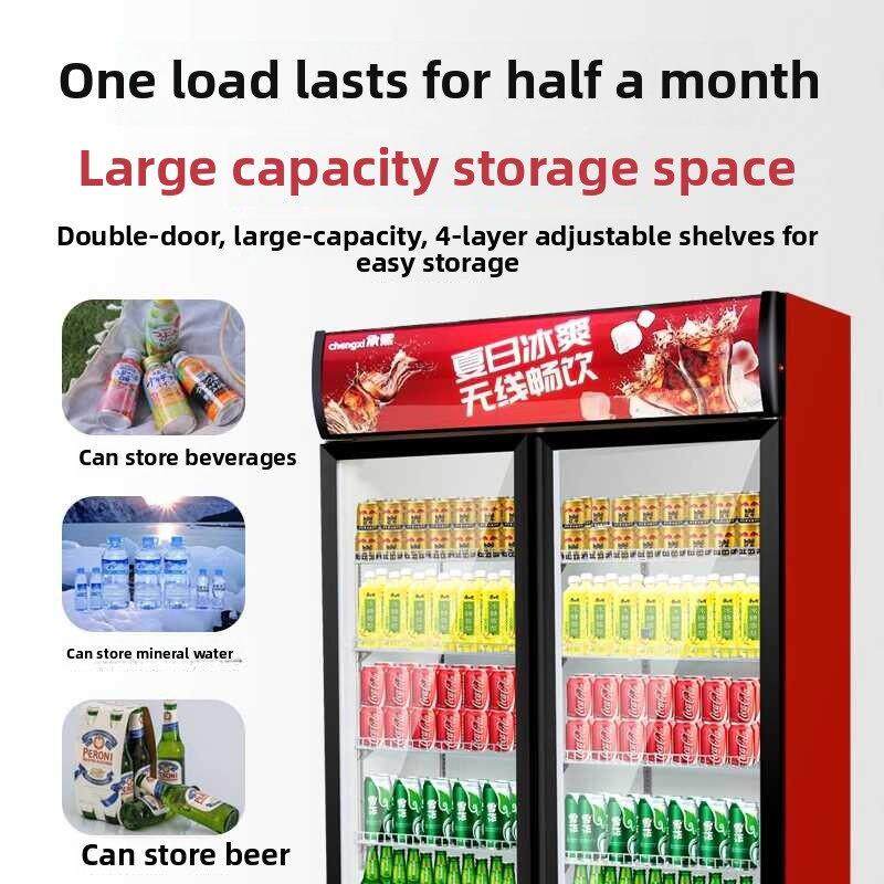 冷藏展示柜直冷商用冰箱立式饮料柜单门保鲜柜双门啤酒柜超市冷柜