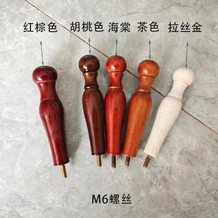 落地挂衣架配件实木挂枝圆盘支架腿全套立式挂钩挂勾配件圆柱子