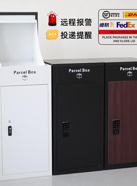 家门口快递收件柜收纳存放箱配送包裹投递收件箱室外别墅专用防盗