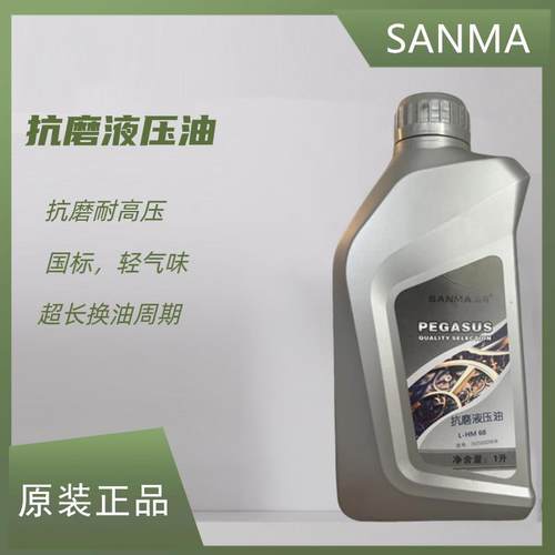 液压油 液压钳 千斤顶 升降机 液压剪专用油工业润滑油抗磨耐高压