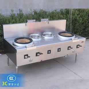 工程款灶台耐火砖广式猛火灶商用酒店饭店专用液化气瓦斯单双口瓦