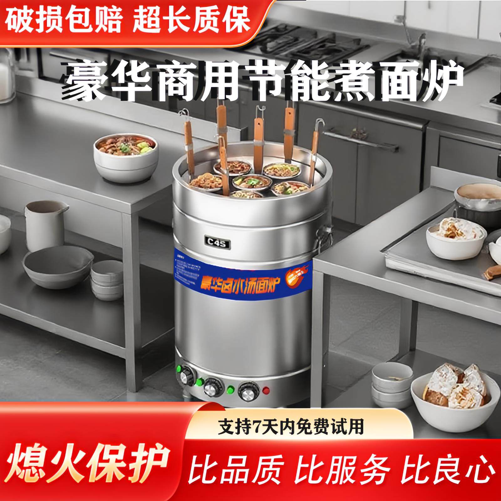 煮面 面炉商用面 面馆电热燃气煮面 面桶瓦斯熬粥卤锅麻辣烫水饺,厨房电器,商用汤锅/汤桶/煮面桶,淘宝优惠券,粉丝福利购,淘宝优惠卷