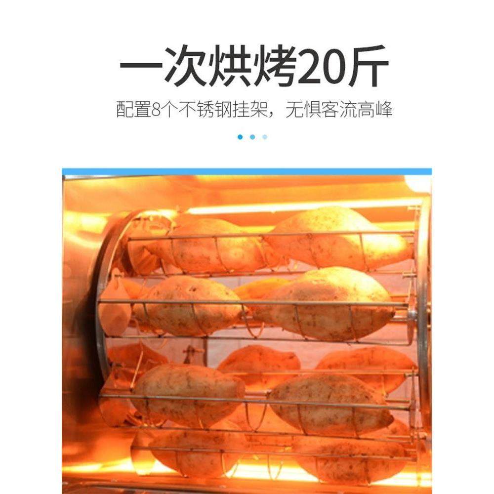 新型烤红薯机器商用立式全自动电热燃气炉烤雪梨玉米机摆摊神器