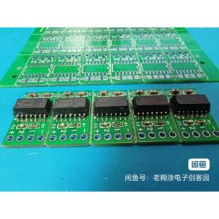 内置式数字显示时钟 改频电路 RX8025时钟板 32768晶振代换电路