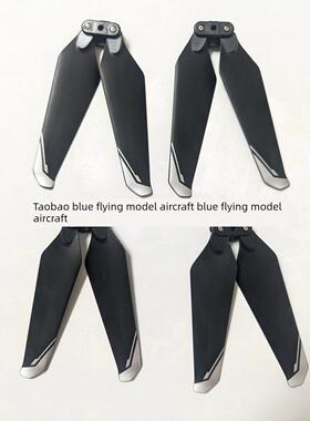 原厂911S S880 118S M80无人机机臂支架风叶脚架灯罩电池充电配件