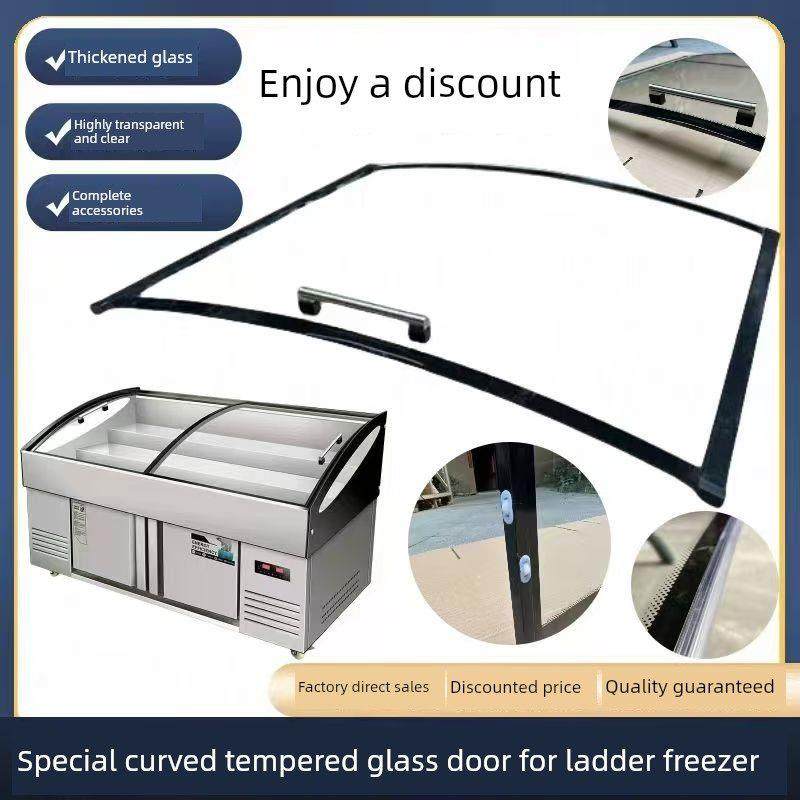 冰柜岛柜玻璃推拉订购柜保鲜柜配件弧形水平平门定制冷藏冷冻,厨房电器,展示柜,淘宝优惠券,粉丝福利购,淘宝优惠卷