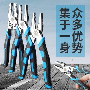 上匠老虎钳多功能钳子工业级万用尖嘴钳电工剥线钳省力虎口钢丝钳