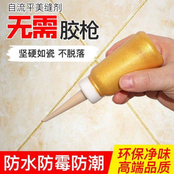 金色美缝剂瓷砖地砖专用小瓶粉饰划线修补装修抗污墙面美凤填缝剂