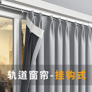 棉麻卧室客厅滑轨道一整套灰色布料全布帘挂钩式 窗帘遮光2025新款