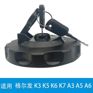 适用江淮格尔发亮剑重卡货车搅拌油箱盖油箱防盗锁K3K5A3A5K6配件