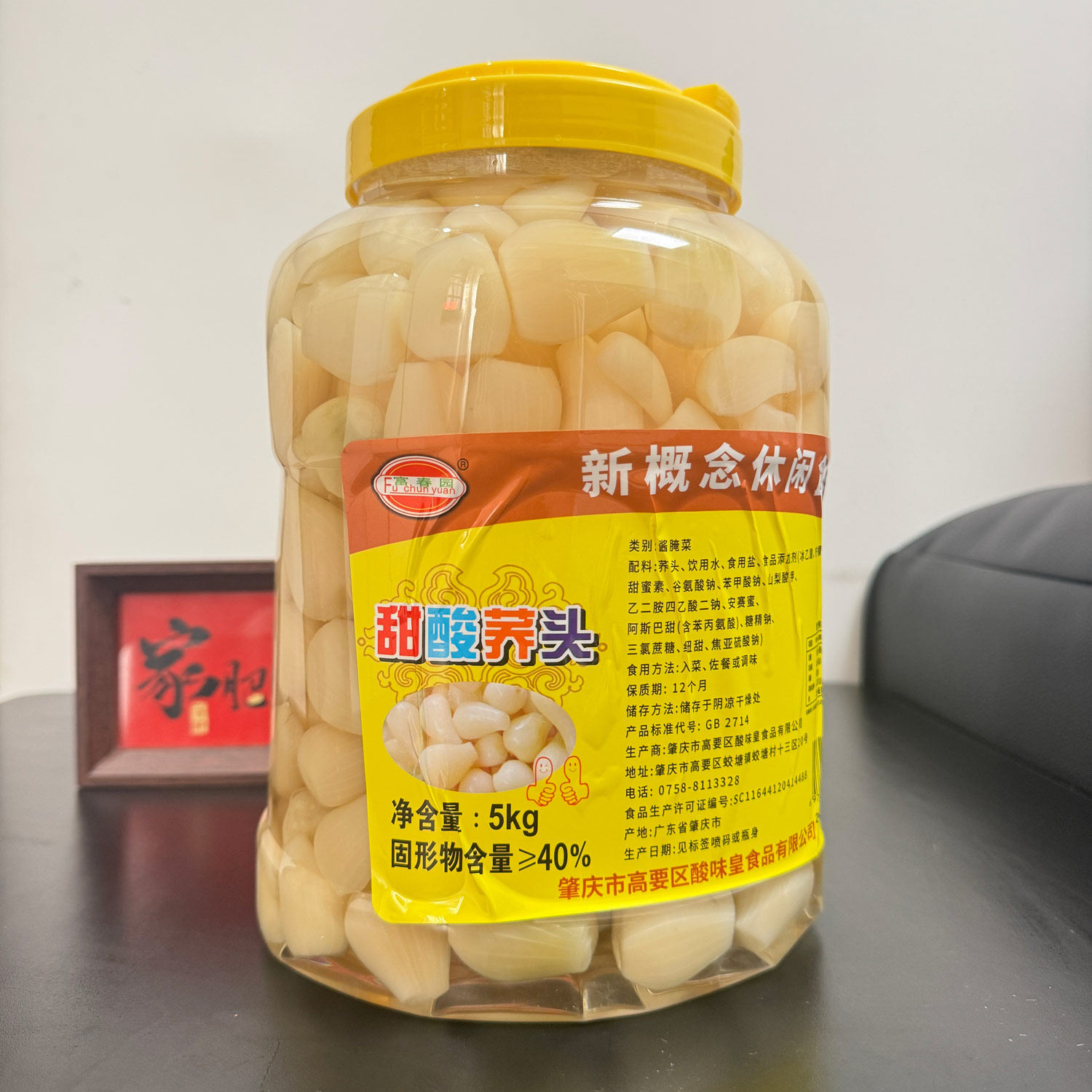 富春园商用甜酸荞头5kg大桶