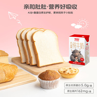 Mini水牛奶5.0g蛋白162mg高钙