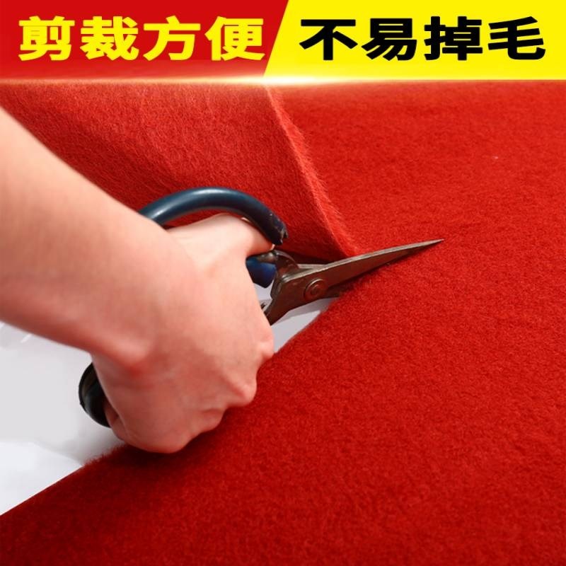婚礼用红地毯结婚k加厚红毯路引迎宾毯婚开业庆典楼梯庆长期红地