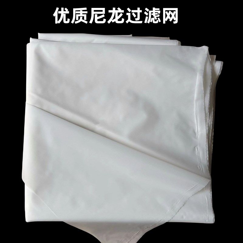 尼龙网纱网布过滤网筛网滤布20目80目100目200目300目400目网筛布,五金/工具,分离设备及耗材,淘宝优惠券,粉丝福利购,淘宝优惠卷