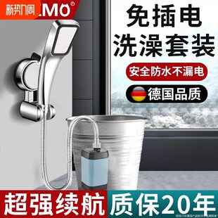 免插电电动淋浴花洒自吸泵喷头户外简易便携洗澡神器移动抽水电泵