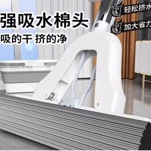 吸水拖把海绵免手洗家用干湿两用对折式 懒人大号吸水胶棉拖把