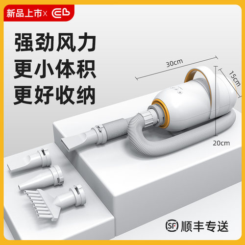 以宠之名宠物吹水机猫咪洗澡烘干大功率静音吹风机大型犬吹毛神器