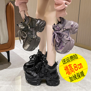 网红8cm厚底增高老爹鞋女2023秋冬新款加绒洋派紫色亮片运动棉鞋