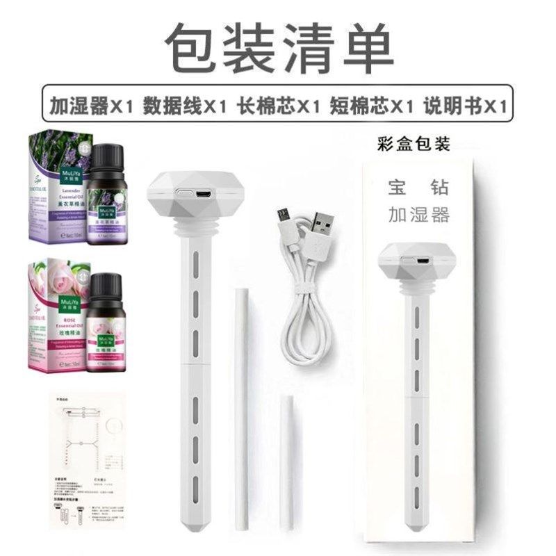 家用加湿器静音卧室孕妇婴儿简易空调房间车载5升大容量矿泉水瓶