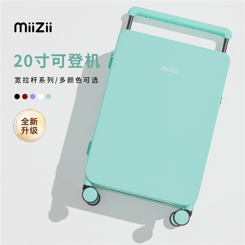 2025新款宽拉杆行李箱女20寸登机超轻高颜值小型密码旅行皮箱蓝色