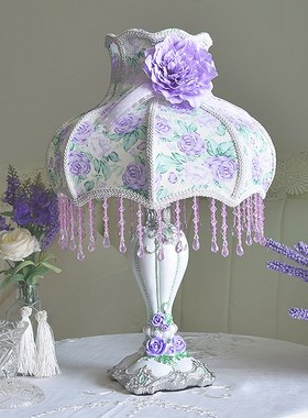 法式田园欧式台灯卧室床头灯公主少女心女孩浪漫温馨淡紫色