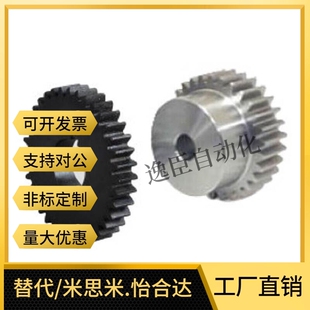 VNL01 B20 2.0 100 49N标准直齿轮