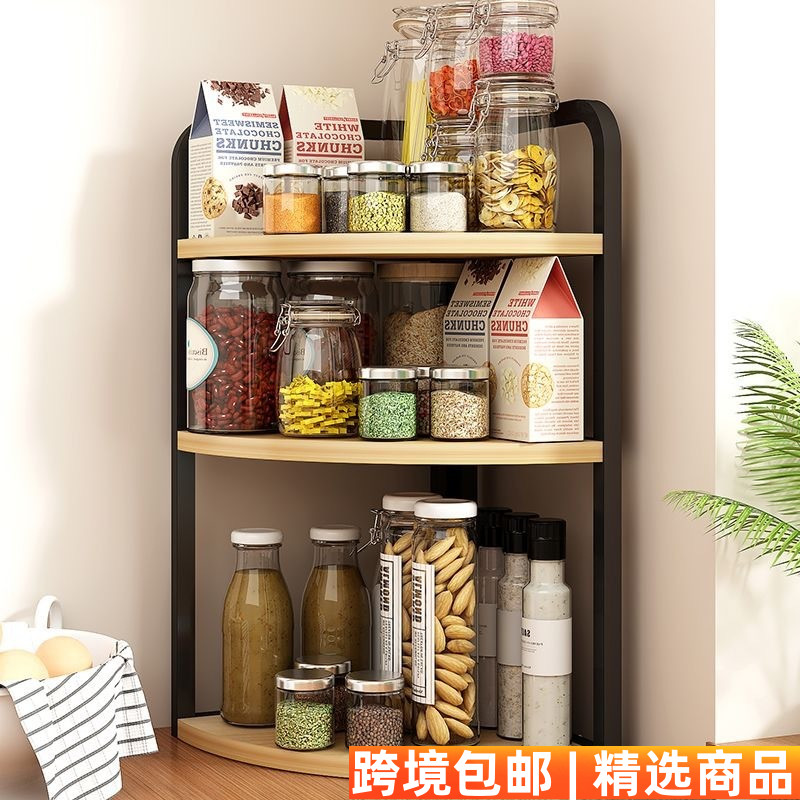 转角置物架厨房浴室台面旋转架子调味料收纳柜落地多层角落三角架