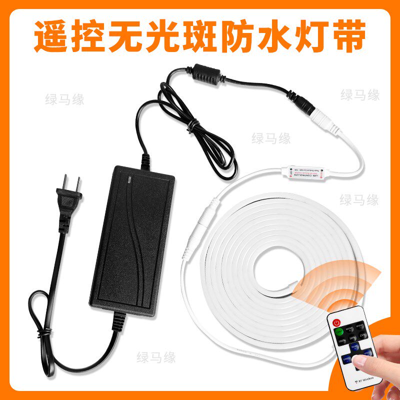 遥控款无光斑床头氛围灯带 led灯条卧室房间背景高级感智能小夜灯,家装灯饰光源,室内LED灯带,淘宝优惠券,粉丝福利购,淘宝优惠卷