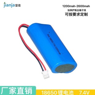 18650锂电池组2200ma锂电池筋膜电动工具锂电池7.4V锂电池组