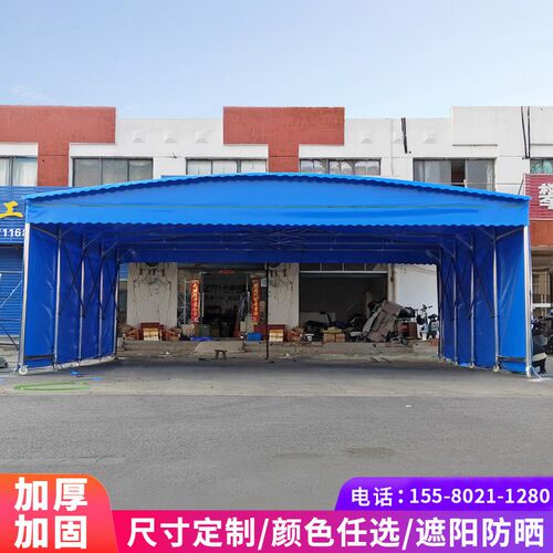 定制推拉雨棚仓库遮雨蓬大型物流移动遮阳棚排档烧烤篷户外车库篷
