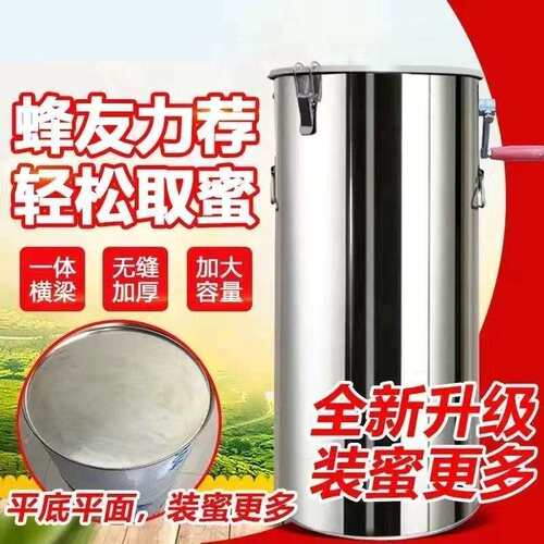 带配件圆筒形活动把手不锈钢小型家用蜂蜜工具摇蜜机割蜜刀加深