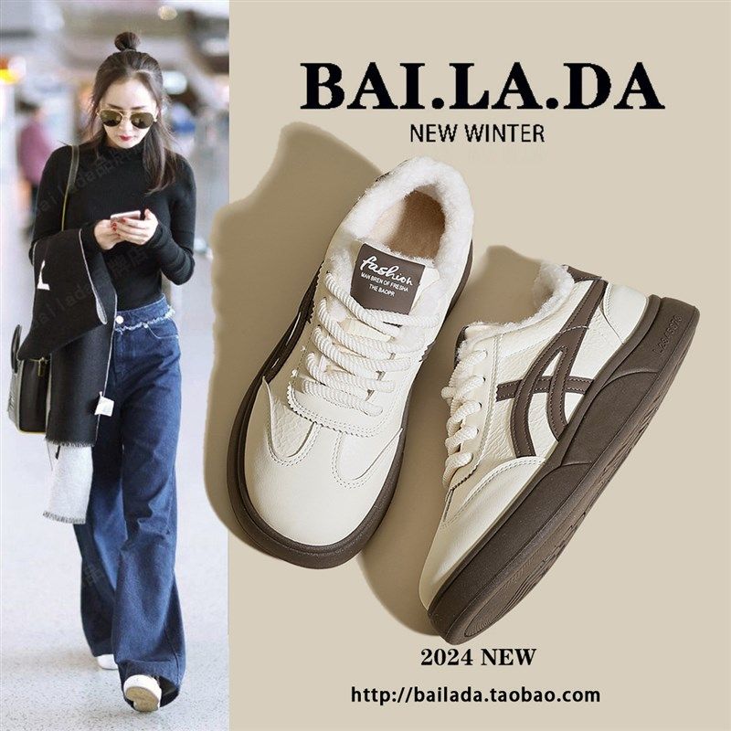 爆款加绒德训小白女鞋女款2024秋冬季新款百搭休闲板鞋平底白鞋子,女鞋,德训鞋,淘宝优惠券,粉丝福利购,淘宝优惠卷