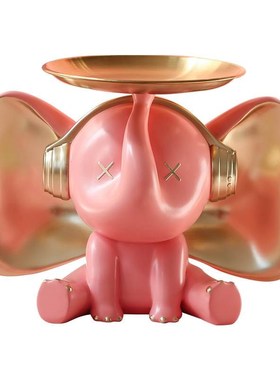 大象托盘摆件招财过新年春节钥匙收纳玄关家居装饰品开业店铺礼品