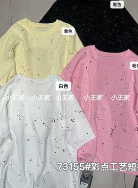 小王家73155夏季新款韩版宽松大码胖mm休闲慵懒风涂鸦短袖T恤上衣