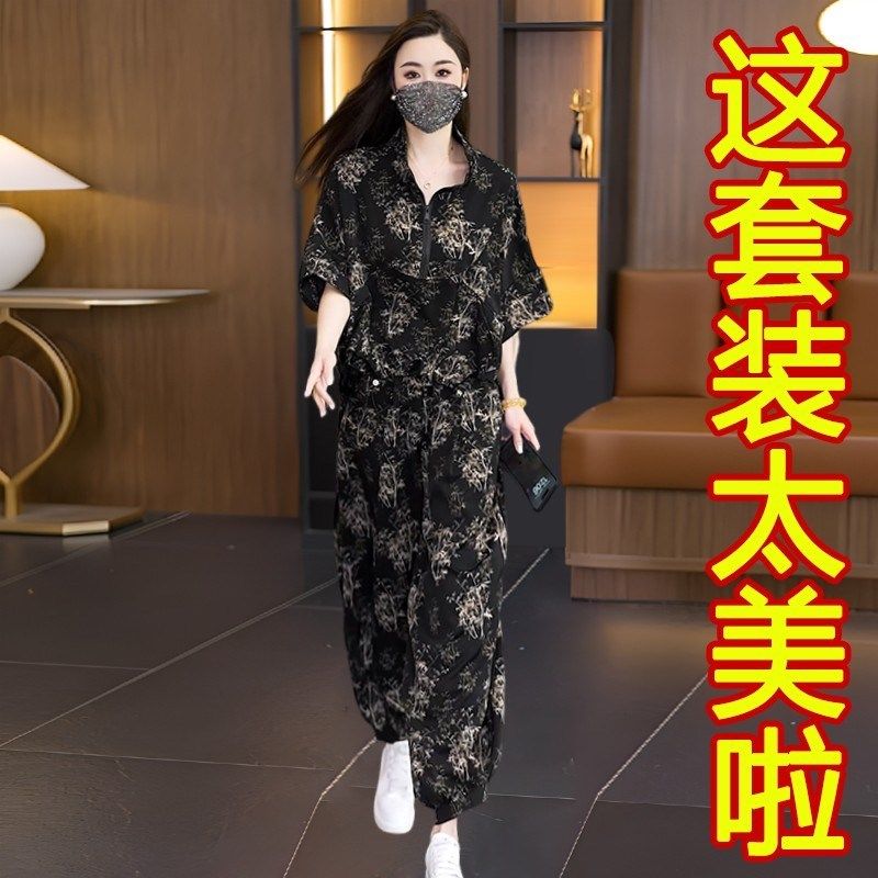 洋气妈妈冰丝套装女夏季大码胖MM宽松遮肉半拉链上衣哈伦裤两件套,女装/女士精品,时尚套装,淘宝优惠券,粉丝福利购,淘宝优惠卷