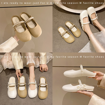 2025塑胶PVC蝴蝶结懒人平底拖女外穿软底时尚百搭海边沙滩度假鞋