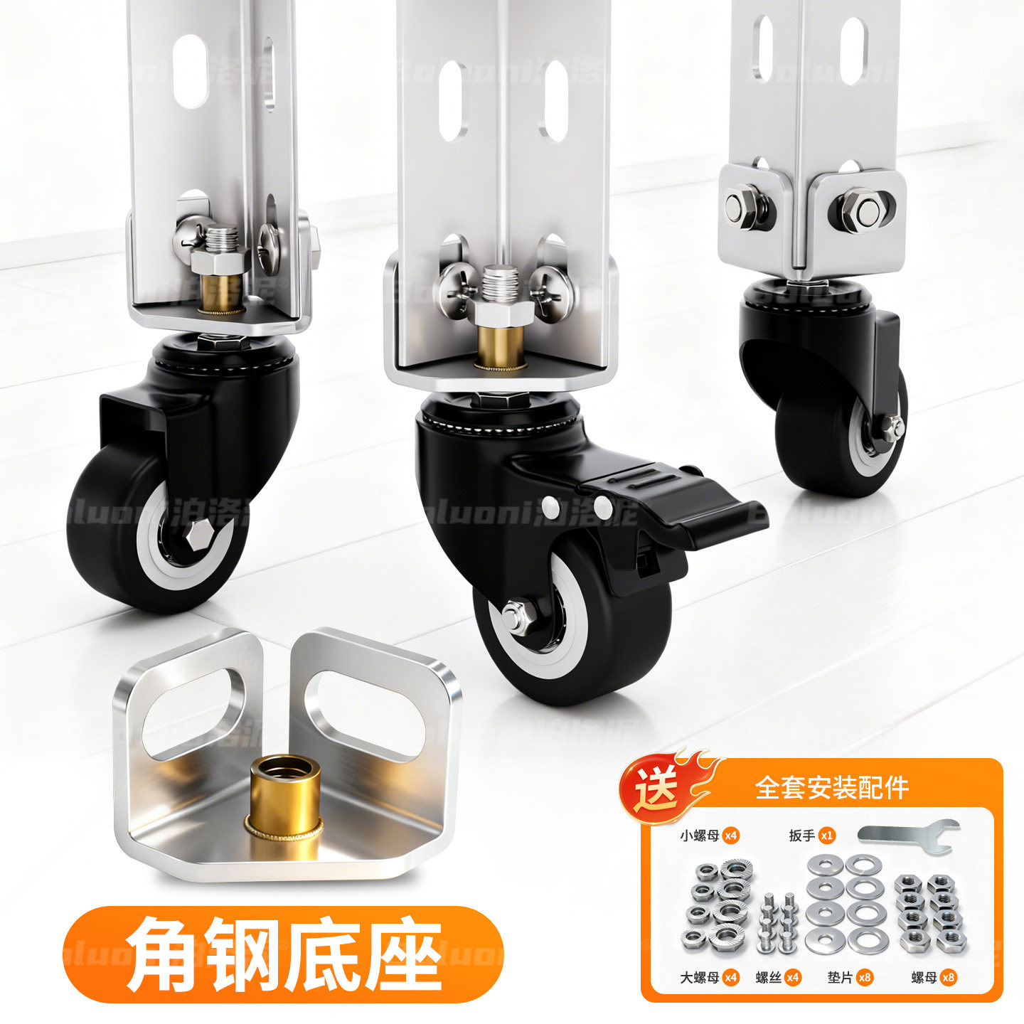 角钢万向轮轮子带刹车花架货架置物架脚轮承重脚手架滑轮移动底座
