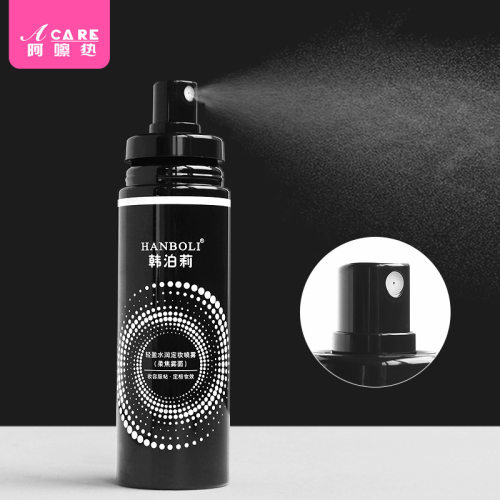 《定妆喷雾A1zoq001-脸部化妆用品便携喷雾家用大容量随身用具