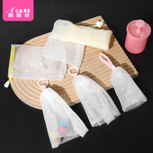 起泡网A1zoq00101 易上手打泡网洗面奶肥皂袋手工洗澡脸部专用洁