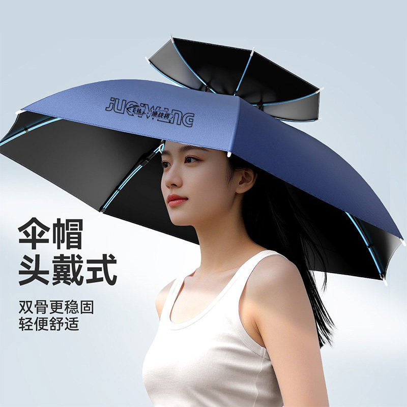 遮阳头戴式雨伞钓鱼伞帽头顶帽子带头上的斗笠遮阳防晒专用头伞帽