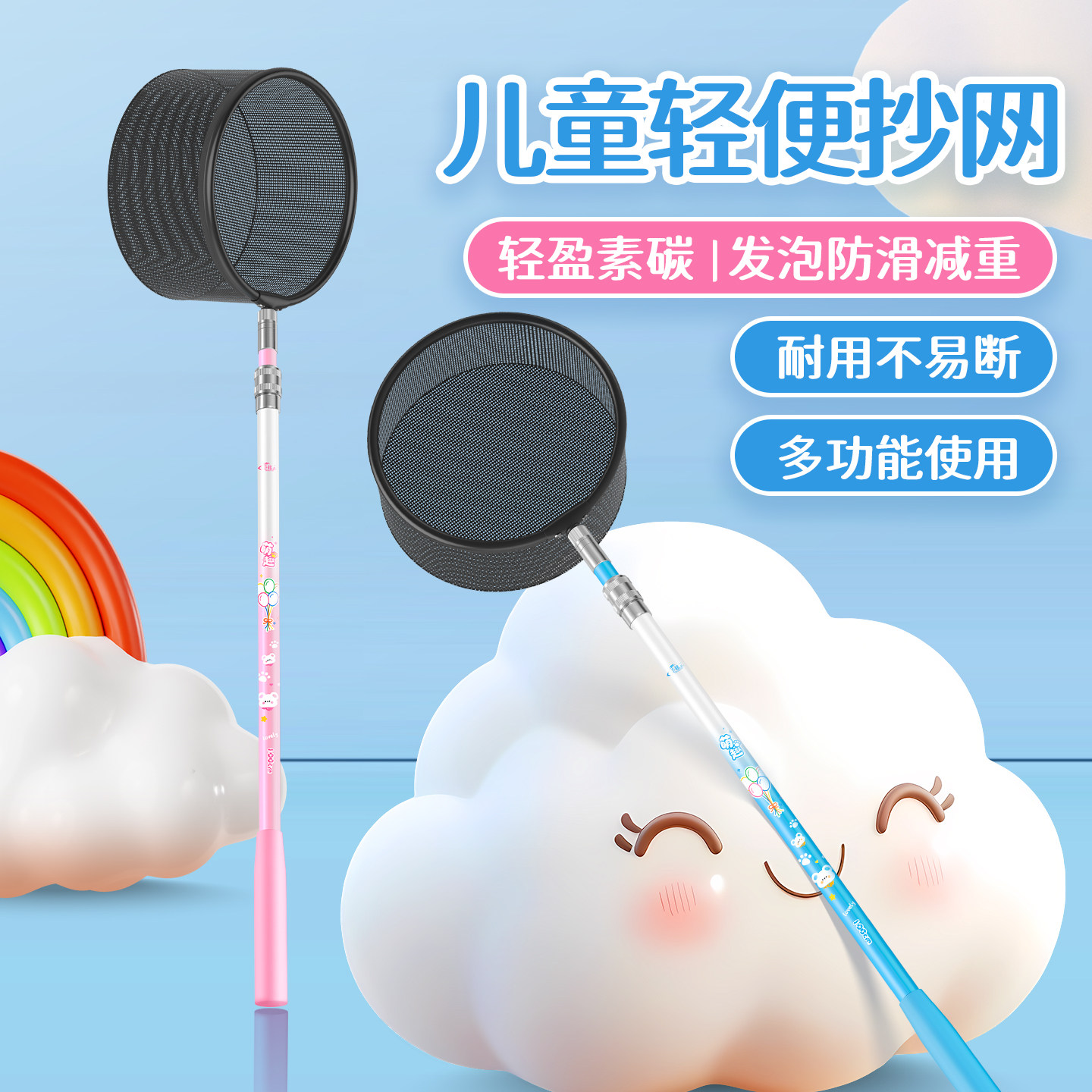 儿童抄网捞小鱼捞鱼网兜可伸缩抄网户外捕捞专用神器捞鱼渔网网兜